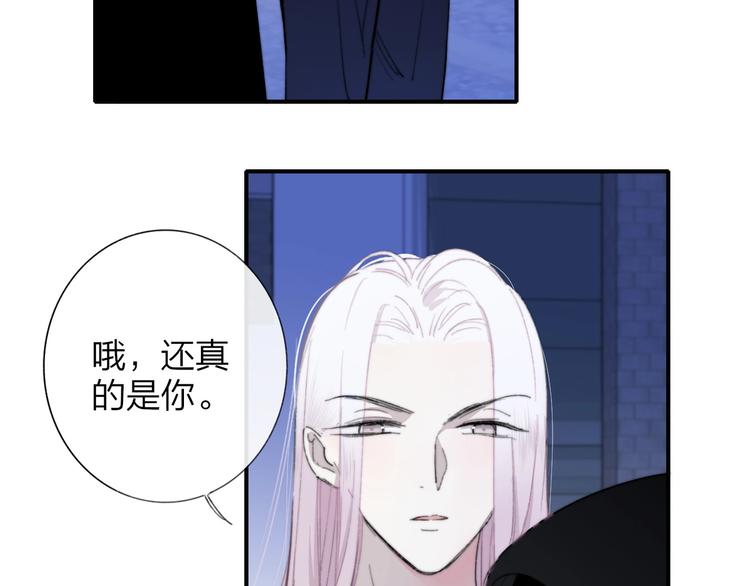 非友人关系韩漫全集-第31话  徐可榛无删减无遮挡章节图片 