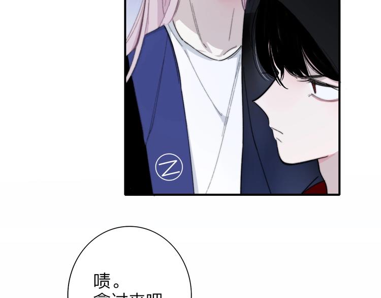非友人关系韩漫全集-第31话  徐可榛无删减无遮挡章节图片 