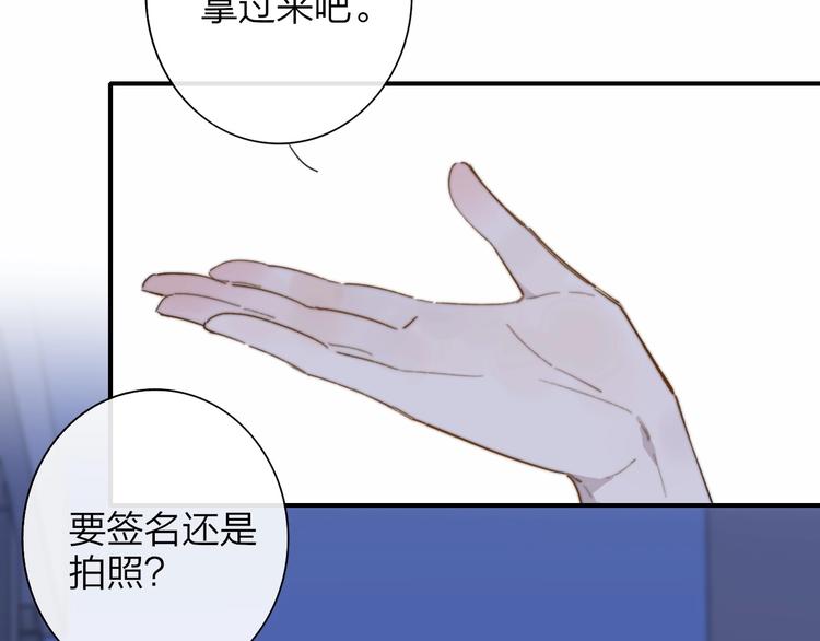 非友人关系韩漫全集-第31话  徐可榛无删减无遮挡章节图片 