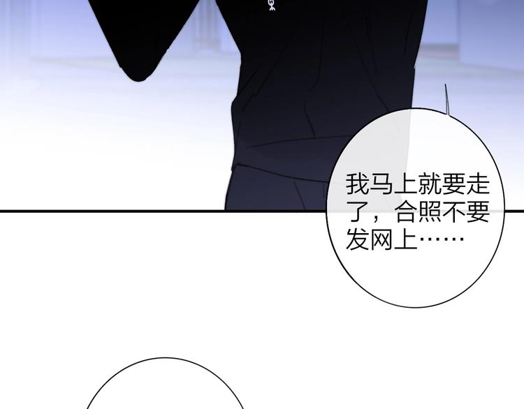 非友人关系韩漫全集-第31话  徐可榛无删减无遮挡章节图片 
