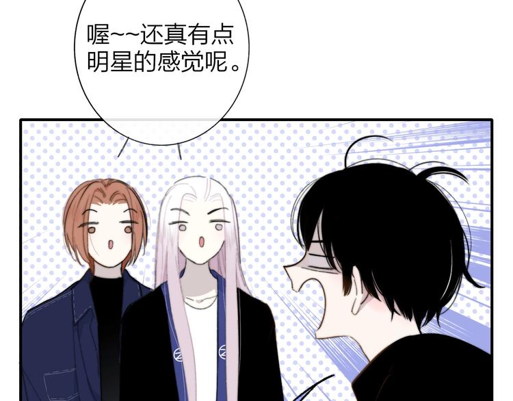 非友人关系韩漫全集-第31话  徐可榛无删减无遮挡章节图片 