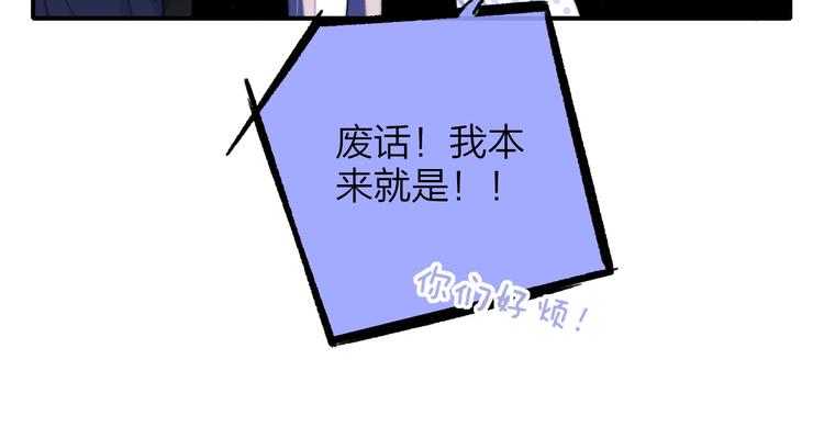 非友人关系韩漫全集-第31话  徐可榛无删减无遮挡章节图片 
