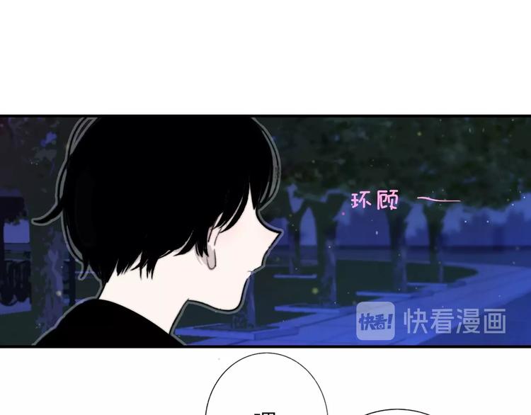 非友人关系韩漫全集-第31话  徐可榛无删减无遮挡章节图片 