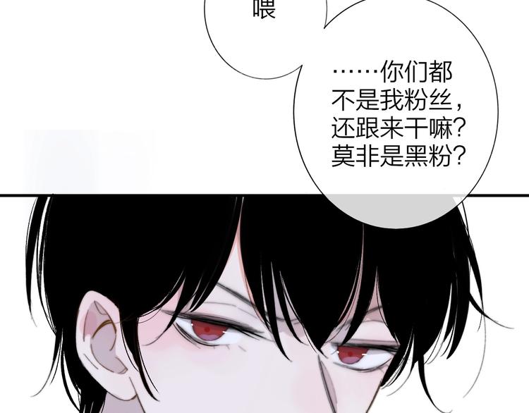 非友人关系韩漫全集-第31话  徐可榛无删减无遮挡章节图片 