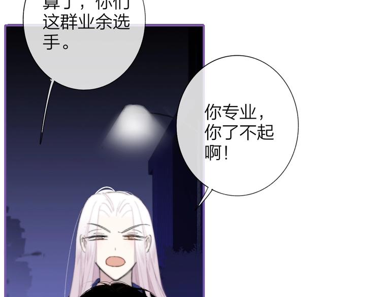 非友人关系韩漫全集-第31话  徐可榛无删减无遮挡章节图片 