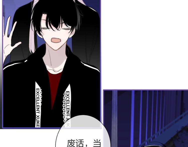 非友人关系韩漫全集-第31话  徐可榛无删减无遮挡章节图片 