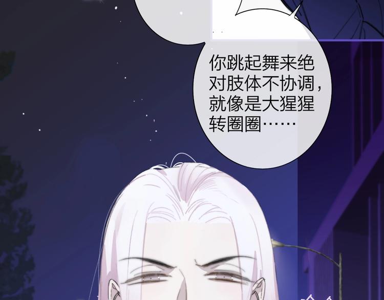 非友人关系韩漫全集-第31话  徐可榛无删减无遮挡章节图片 