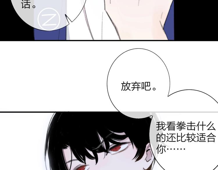 非友人关系韩漫全集-第31话  徐可榛无删减无遮挡章节图片 