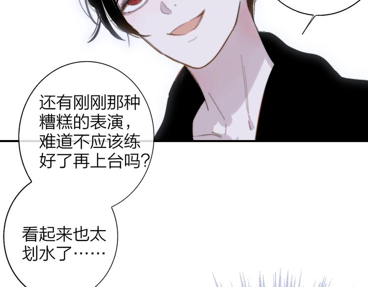 非友人关系韩漫全集-第31话  徐可榛无删减无遮挡章节图片 
