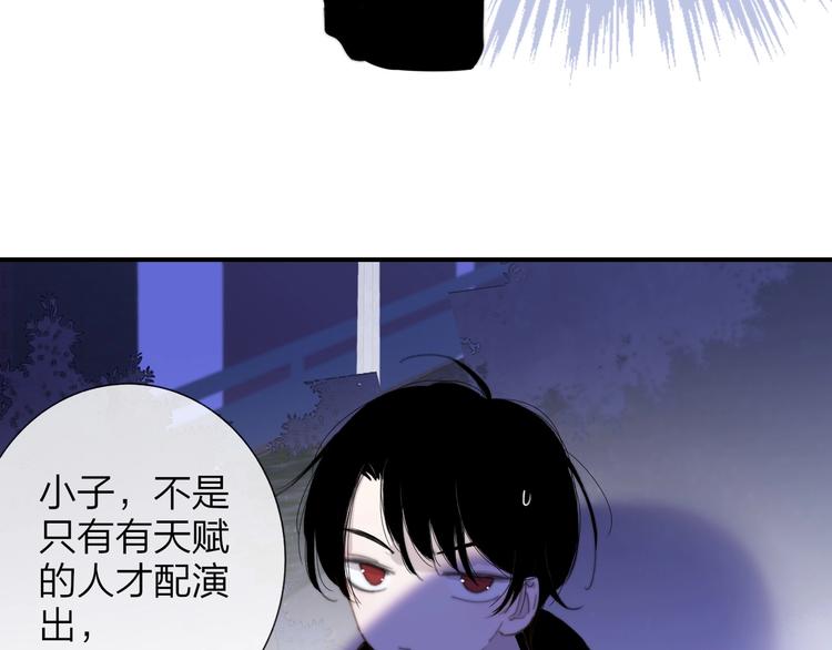 非友人关系韩漫全集-第31话  徐可榛无删减无遮挡章节图片 