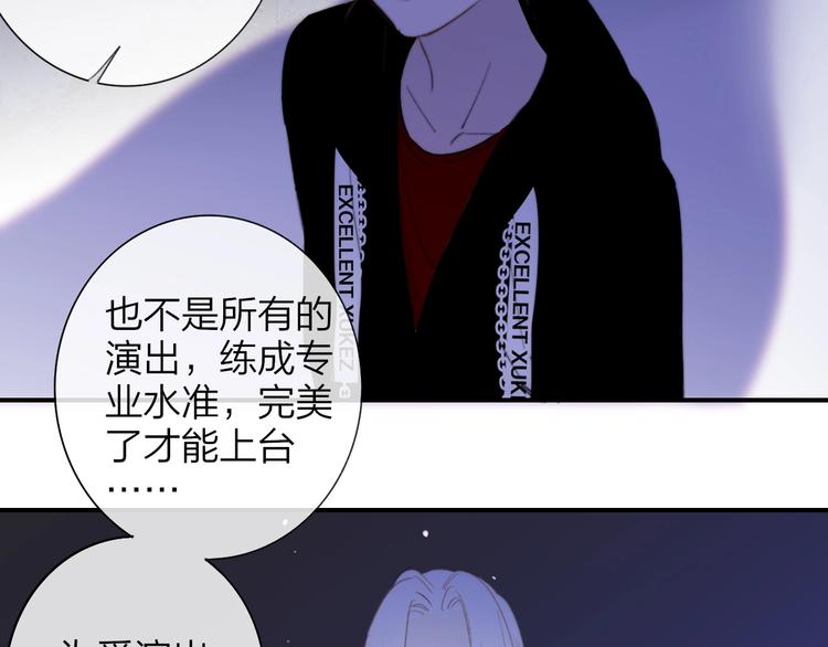 非友人关系韩漫全集-第31话  徐可榛无删减无遮挡章节图片 