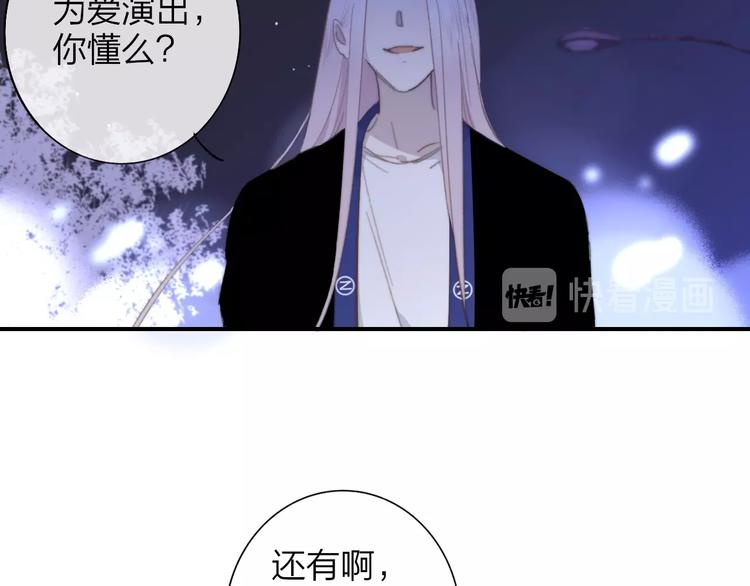 非友人关系韩漫全集-第31话  徐可榛无删减无遮挡章节图片 