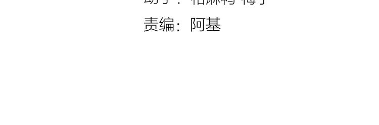 非友人关系韩漫全集-第32话  诚邀组队无删减无遮挡章节图片 