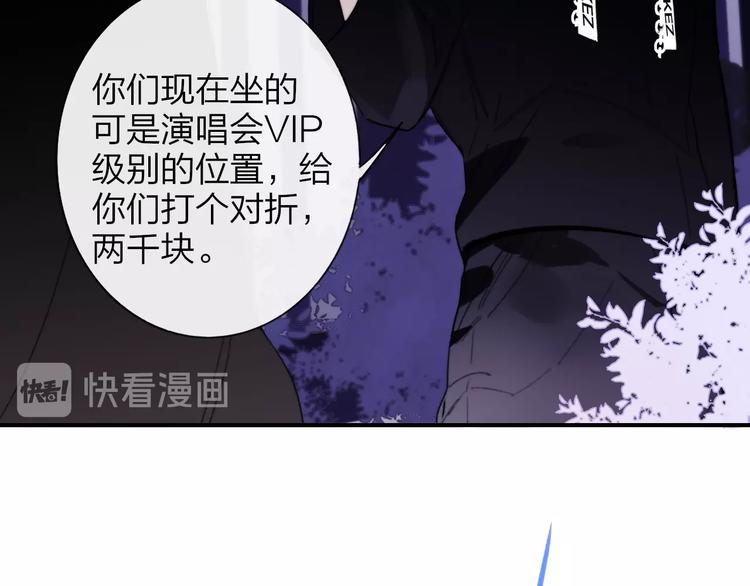 非友人关系韩漫全集-第32话  诚邀组队无删减无遮挡章节图片 