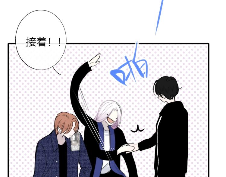 非友人关系韩漫全集-第32话  诚邀组队无删减无遮挡章节图片 