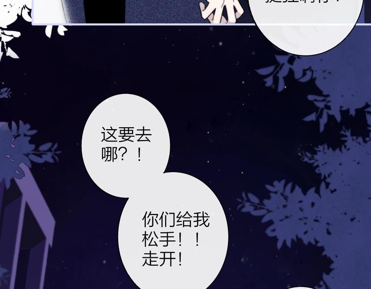 非友人关系韩漫全集-第32话  诚邀组队无删减无遮挡章节图片 