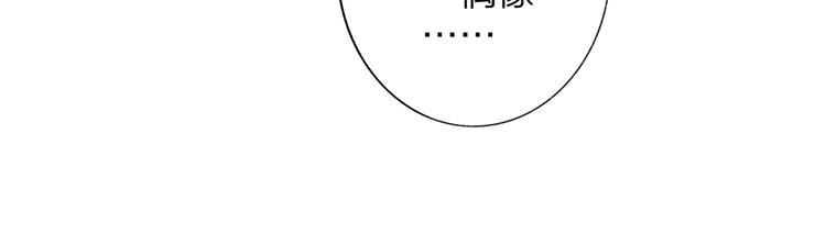 非友人关系韩漫全集-第32话  诚邀组队无删减无遮挡章节图片 