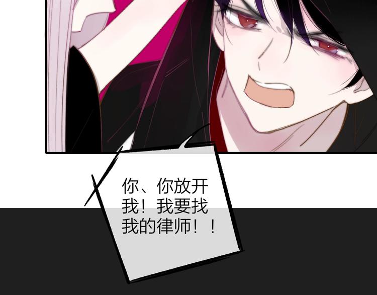 非友人关系韩漫全集-第32话  诚邀组队无删减无遮挡章节图片 