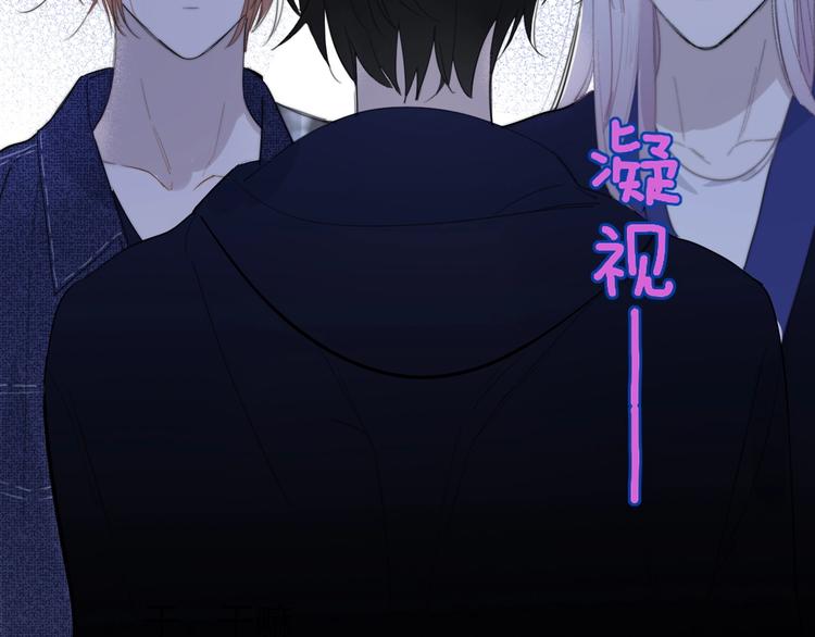 非友人关系韩漫全集-第32话  诚邀组队无删减无遮挡章节图片 