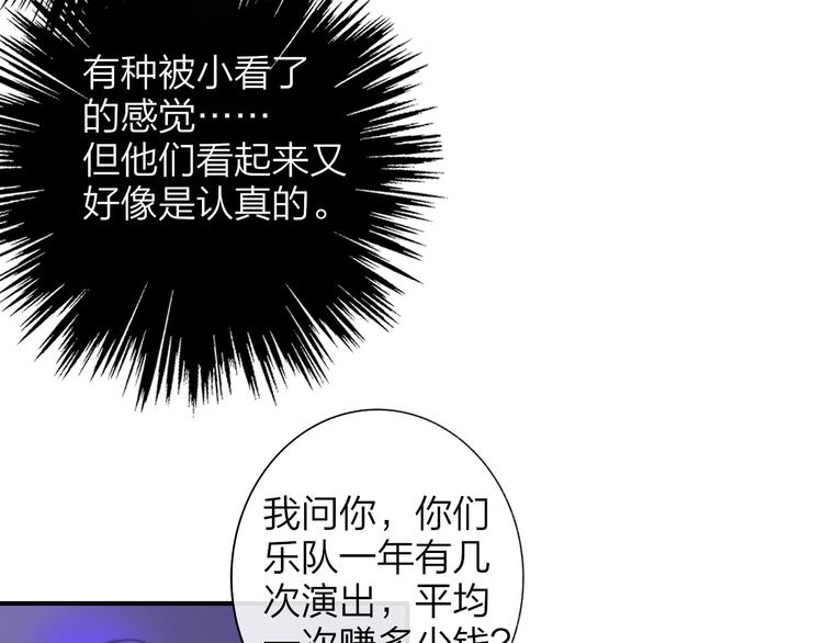 非友人关系韩漫全集-第32话  诚邀组队无删减无遮挡章节图片 