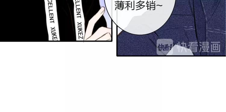非友人关系韩漫全集-第32话  诚邀组队无删减无遮挡章节图片 