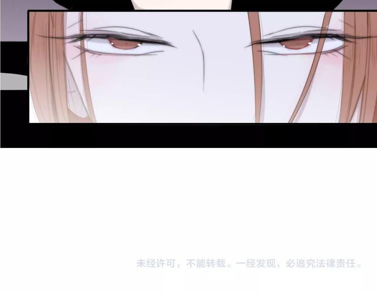 非友人关系韩漫全集-第32话  诚邀组队无删减无遮挡章节图片 