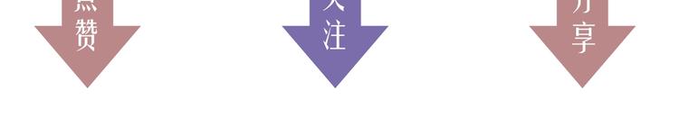 非友人关系韩漫全集-第32话  诚邀组队无删减无遮挡章节图片 