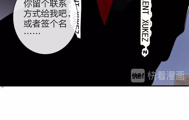 非友人关系韩漫全集-第33话  曾经的偶像无删减无遮挡章节图片 
