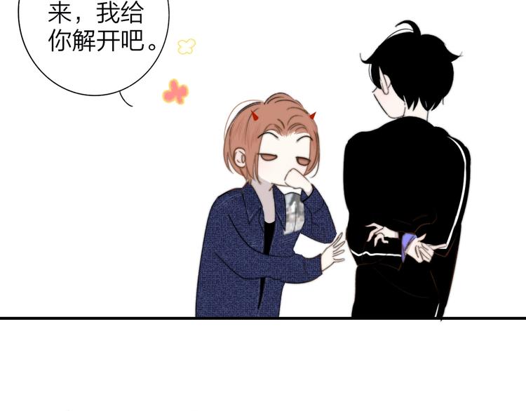 非友人关系韩漫全集-第33话  曾经的偶像无删减无遮挡章节图片 