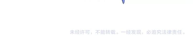 非友人关系韩漫全集-第33话  曾经的偶像无删减无遮挡章节图片 