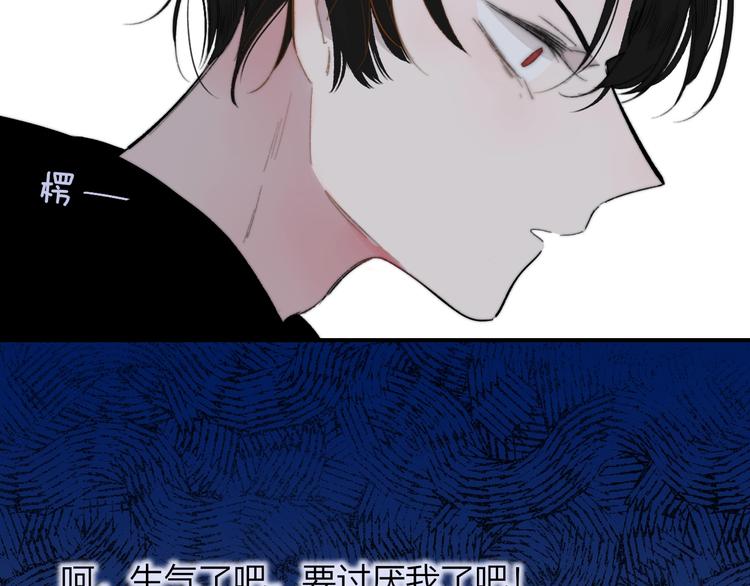 非友人关系韩漫全集-第33话  曾经的偶像无删减无遮挡章节图片 