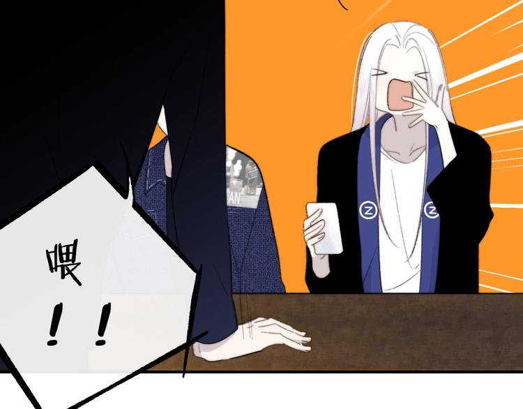 非友人关系韩漫全集-第33话  曾经的偶像无删减无遮挡章节图片 