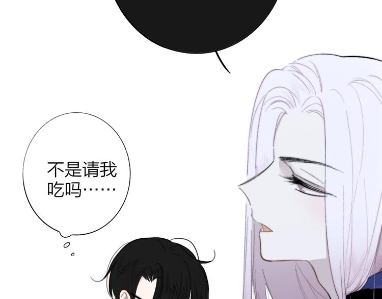 非友人关系韩漫全集-第33话  曾经的偶像无删减无遮挡章节图片 