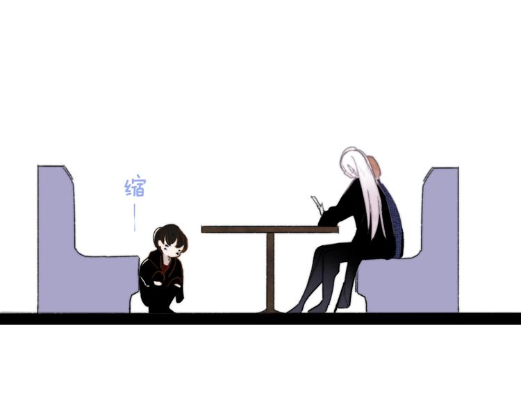 非友人关系韩漫全集-第33话  曾经的偶像无删减无遮挡章节图片 