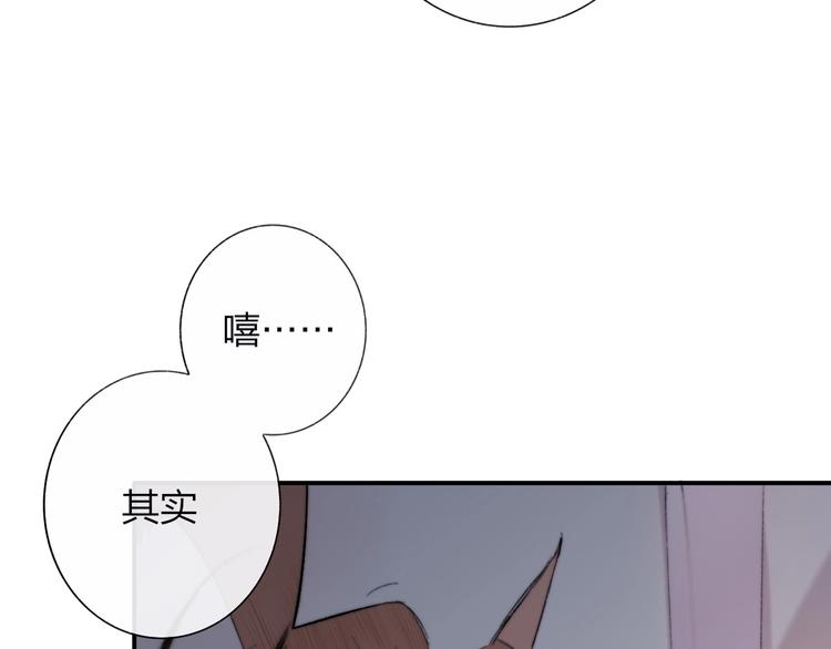 非友人关系韩漫全集-第33话  曾经的偶像无删减无遮挡章节图片 