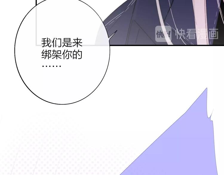 非友人关系韩漫全集-第33话  曾经的偶像无删减无遮挡章节图片 
