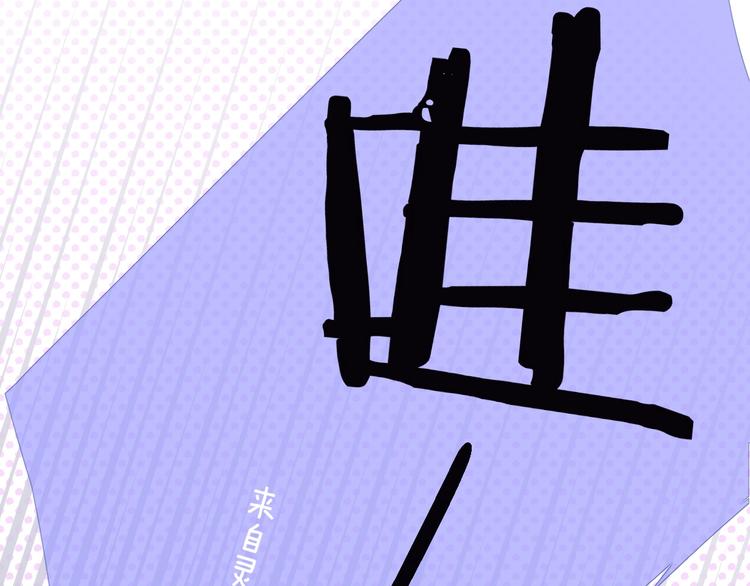 非友人关系韩漫全集-第33话  曾经的偶像无删减无遮挡章节图片 