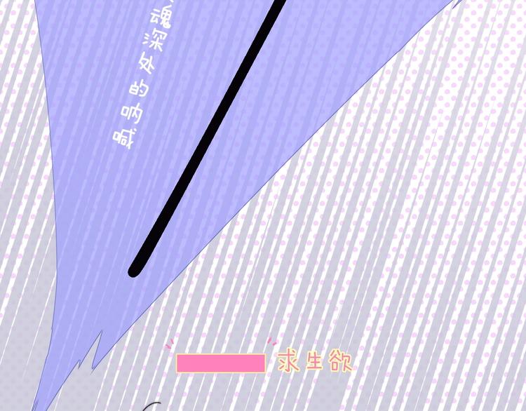 非友人关系韩漫全集-第33话  曾经的偶像无删减无遮挡章节图片 
