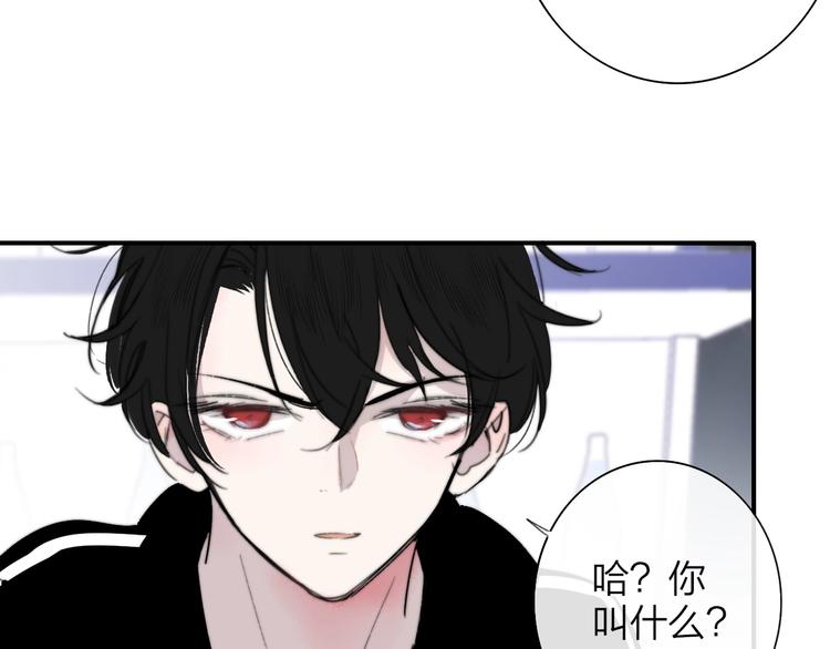 非友人关系韩漫全集-第33话  曾经的偶像无删减无遮挡章节图片 
