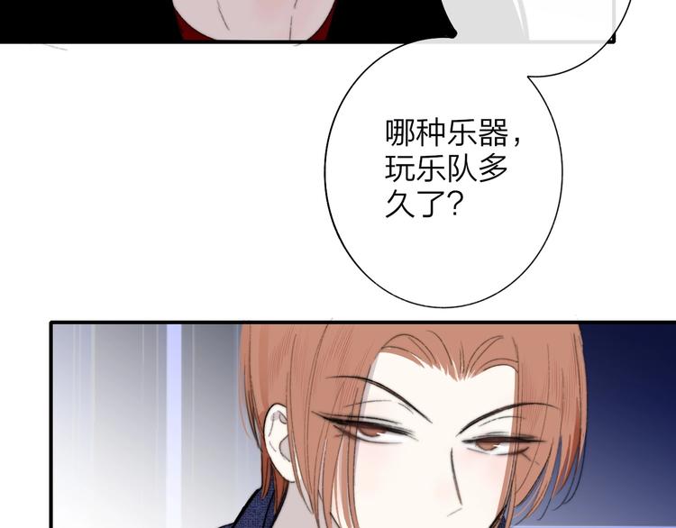 非友人关系韩漫全集-第33话  曾经的偶像无删减无遮挡章节图片 