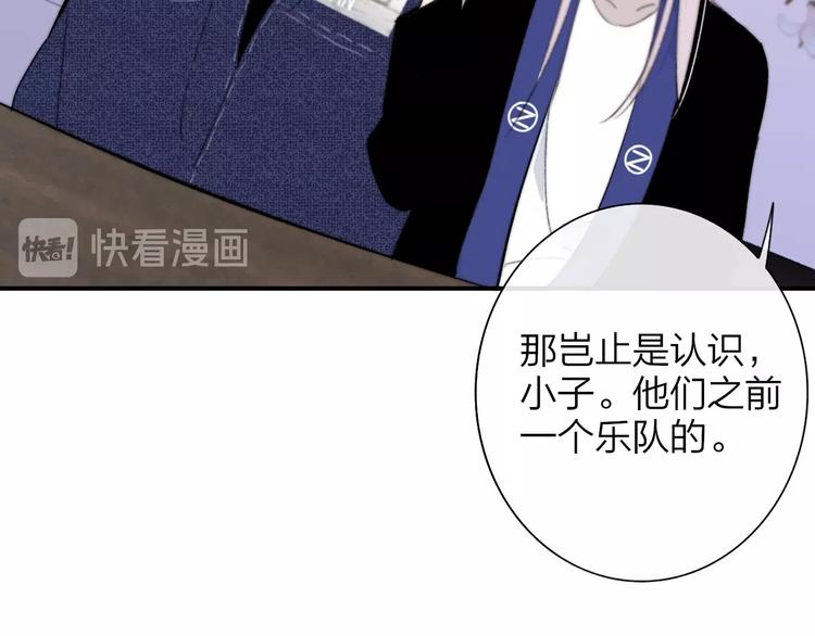 非友人关系韩漫全集-第33话  曾经的偶像无删减无遮挡章节图片 