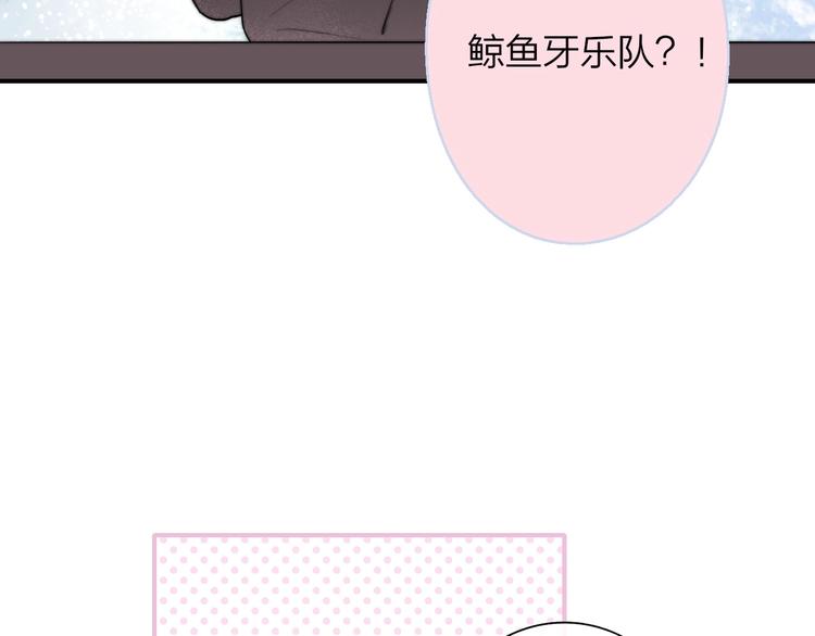 非友人关系韩漫全集-第33话  曾经的偶像无删减无遮挡章节图片 
