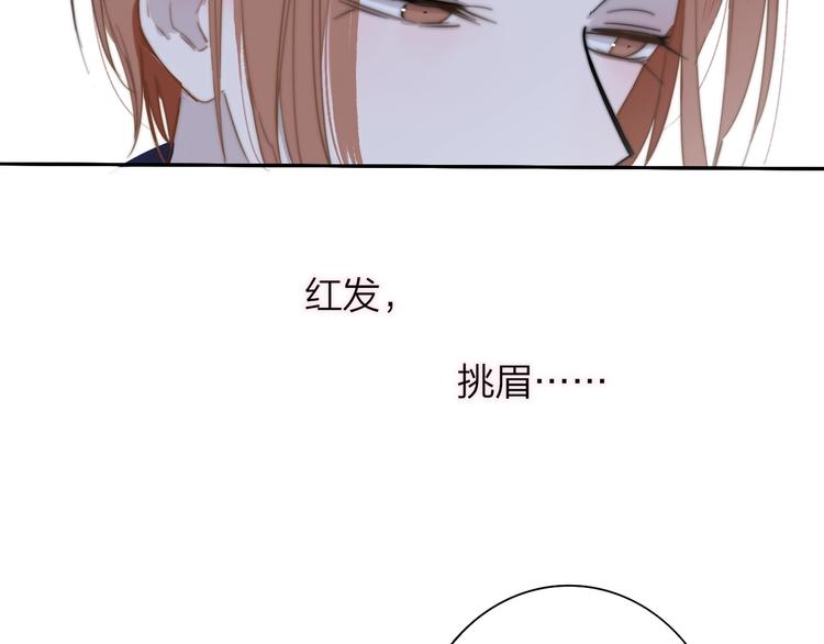 非友人关系韩漫全集-第33话  曾经的偶像无删减无遮挡章节图片 