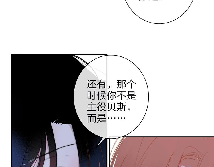 非友人关系韩漫全集-第33话  曾经的偶像无删减无遮挡章节图片 
