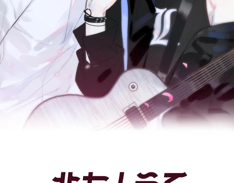 非友人关系韩漫全集-第33话  曾经的偶像无删减无遮挡章节图片 