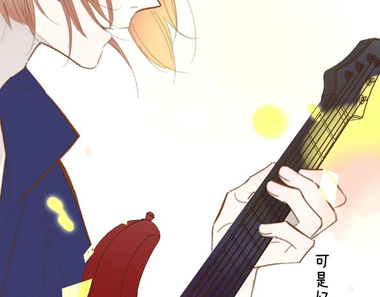 非友人关系韩漫全集-第33话  曾经的偶像无删减无遮挡章节图片 