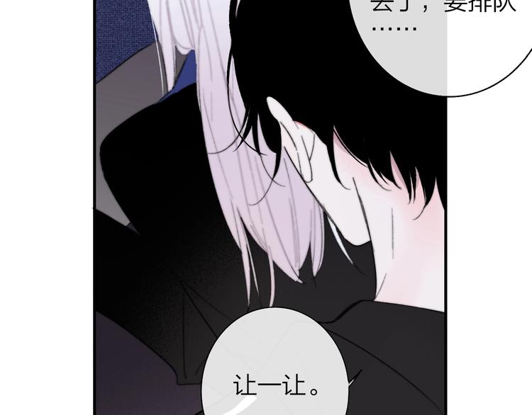 非友人关系韩漫全集-第33话  曾经的偶像无删减无遮挡章节图片 