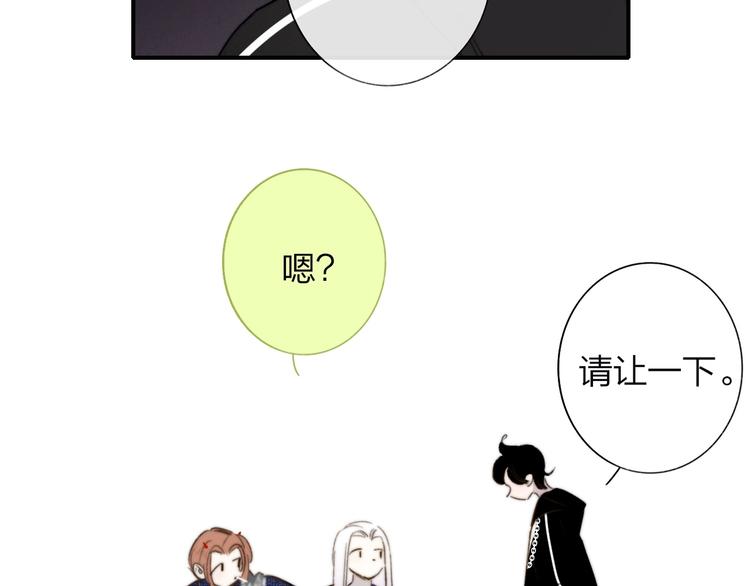 非友人关系韩漫全集-第33话  曾经的偶像无删减无遮挡章节图片 