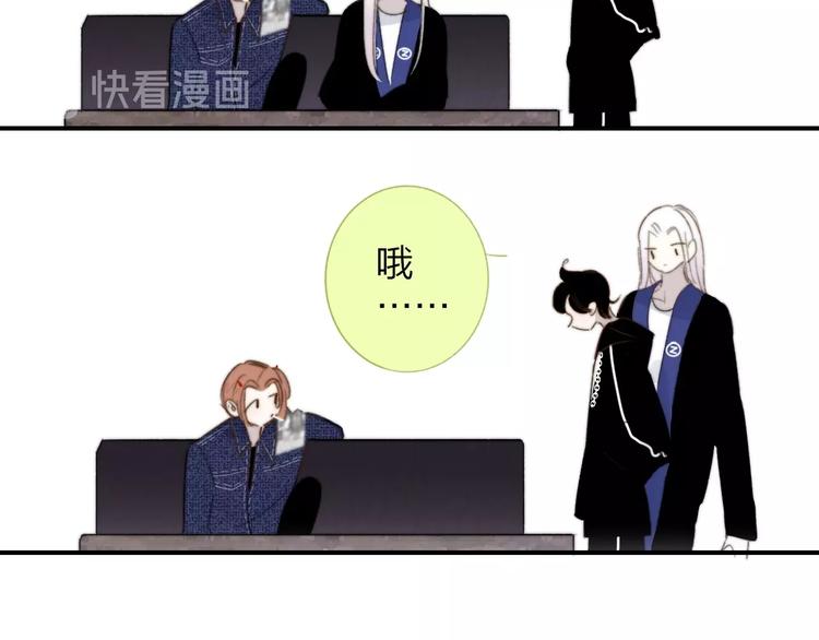 非友人关系韩漫全集-第33话  曾经的偶像无删减无遮挡章节图片 