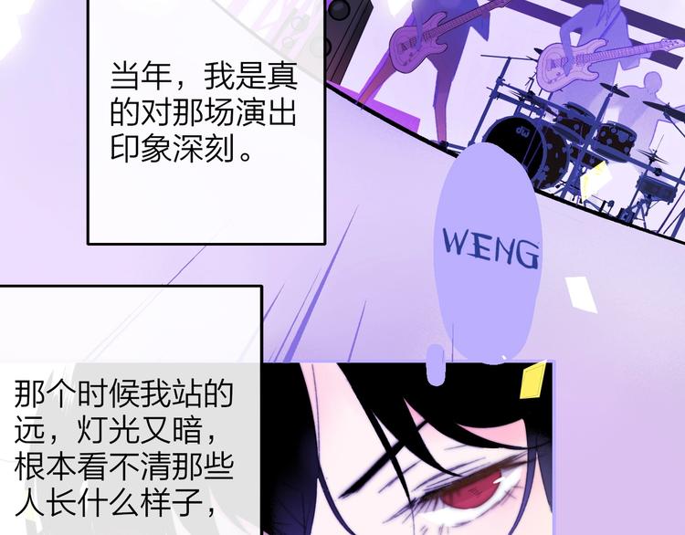非友人关系韩漫全集-第34话  傲娇小迷弟？无删减无遮挡章节图片 